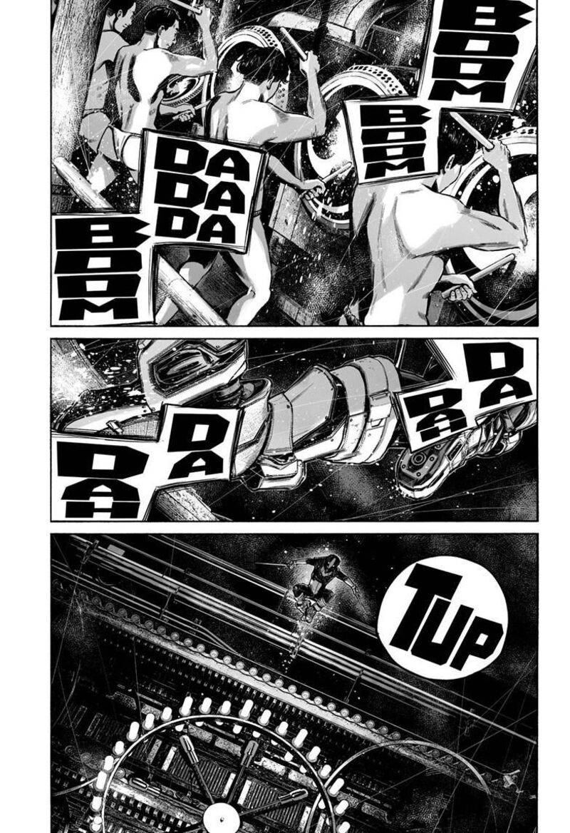 Mujina In To The Deep 8d 18