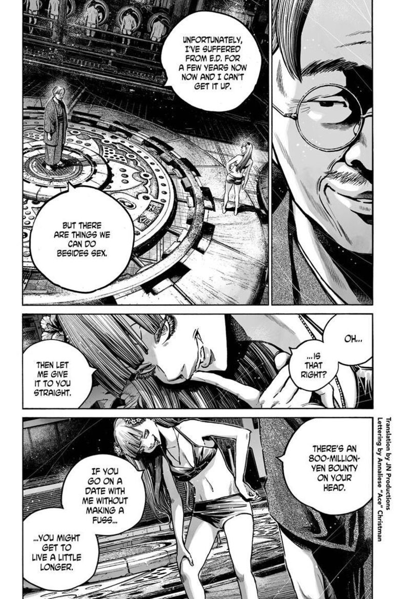 Mujina In To The Deep 8d 3