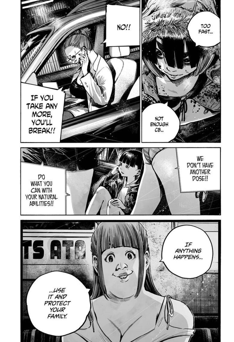 Mujina In To The Deep 8d 30