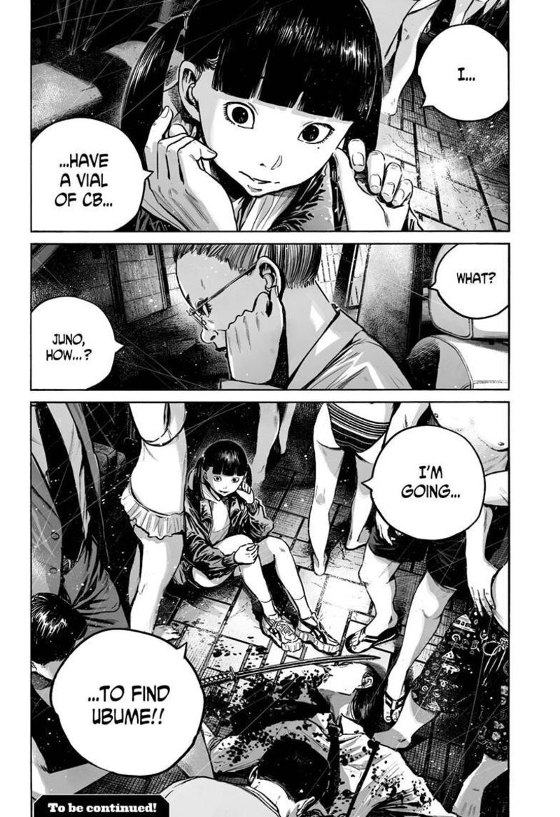 Mujina In To The Deep 8d 31