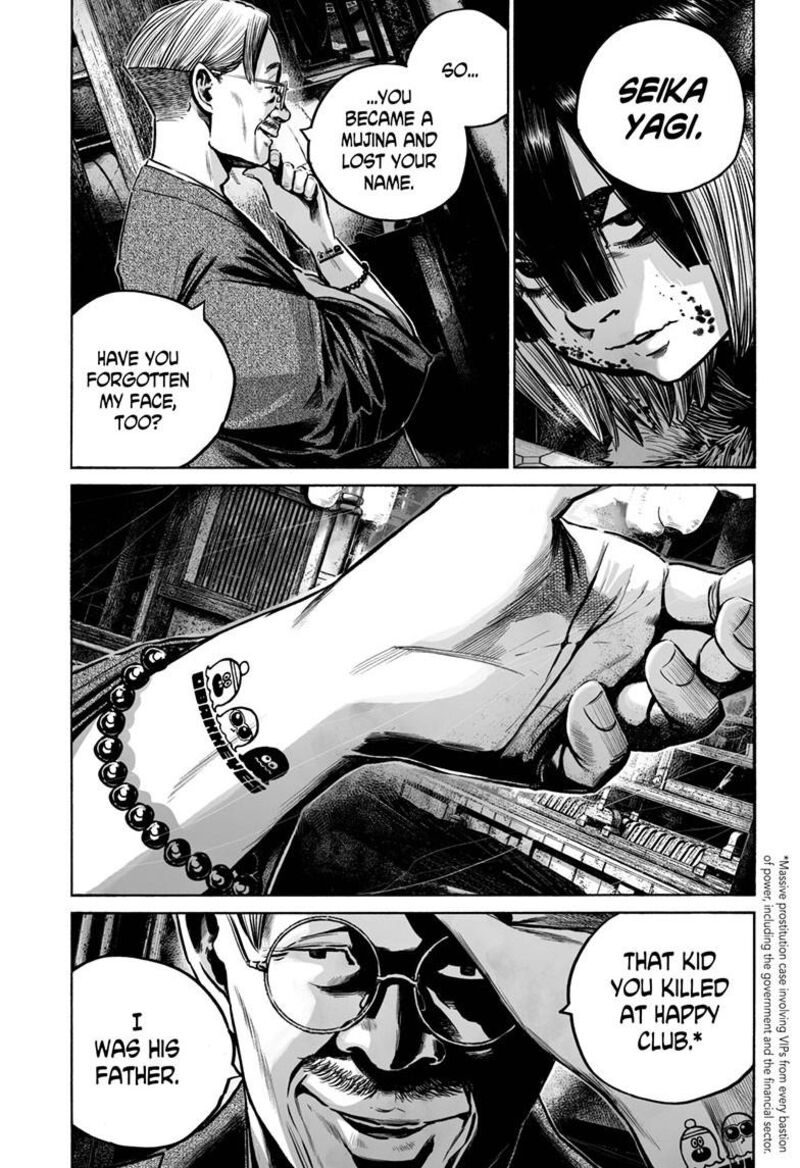 Mujina In To The Deep 8e 26