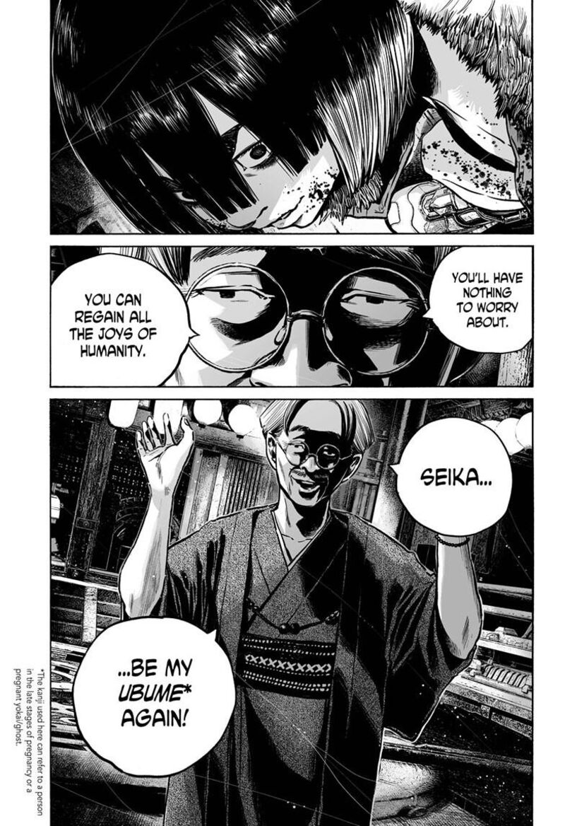 Mujina In To The Deep 8e 28