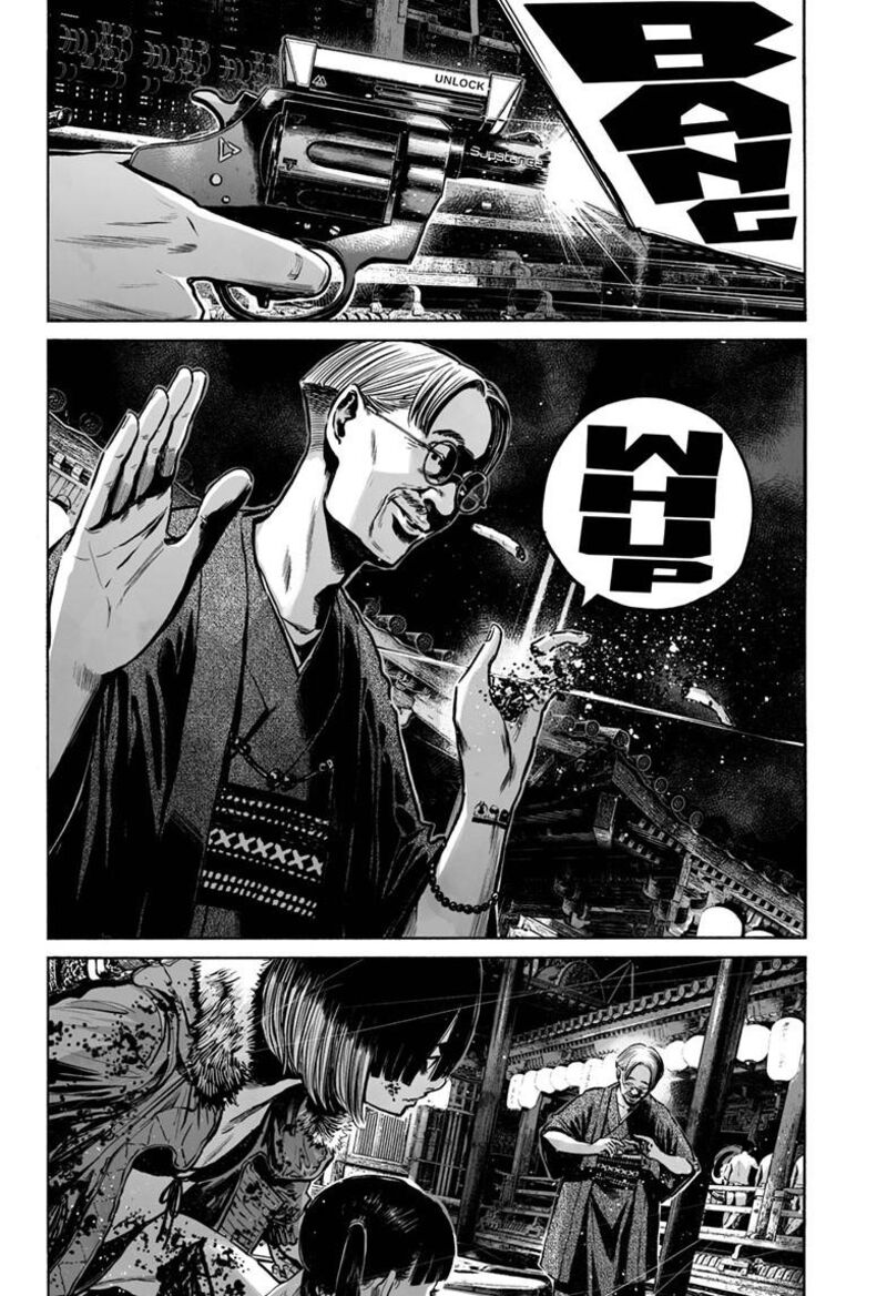 Mujina In To The Deep 8e 29