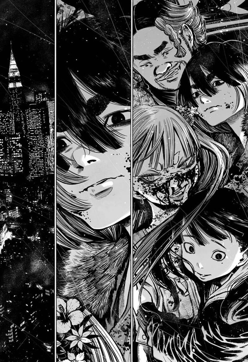 Mujina In To The Deep 8f 11