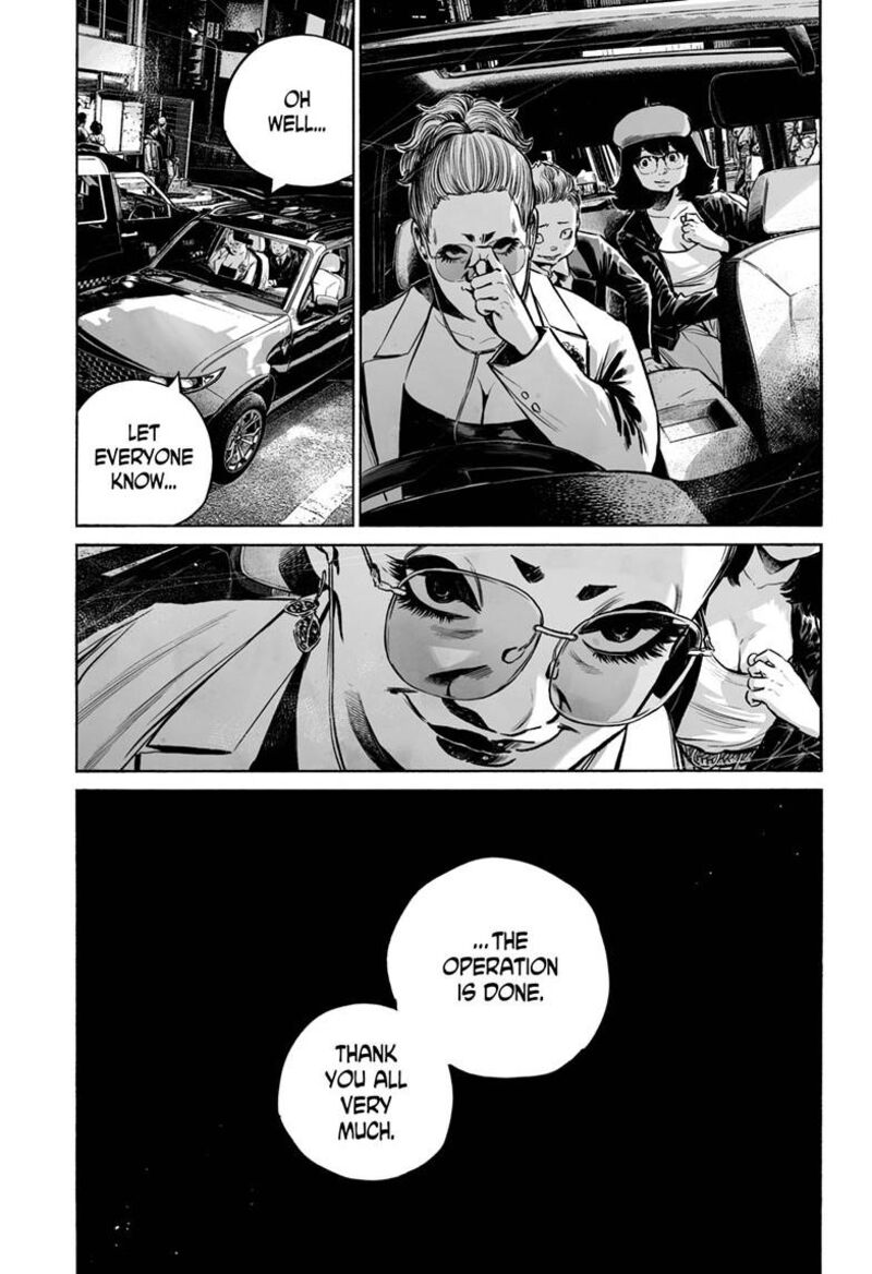 Mujina In To The Deep 8f 14