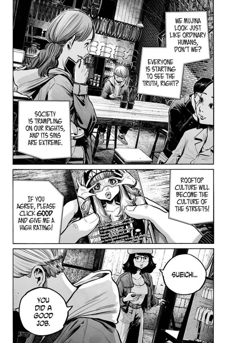 Mujina In To The Deep 8f 21