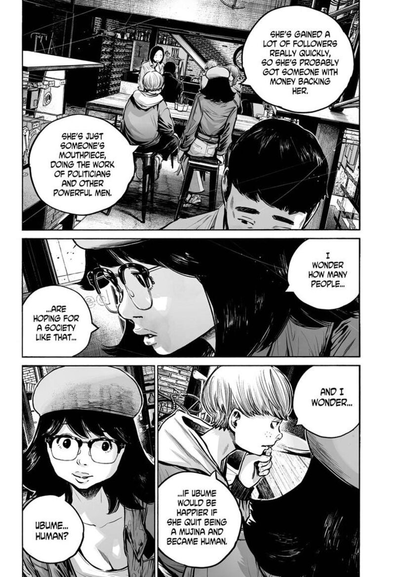 Mujina In To The Deep 8f 23