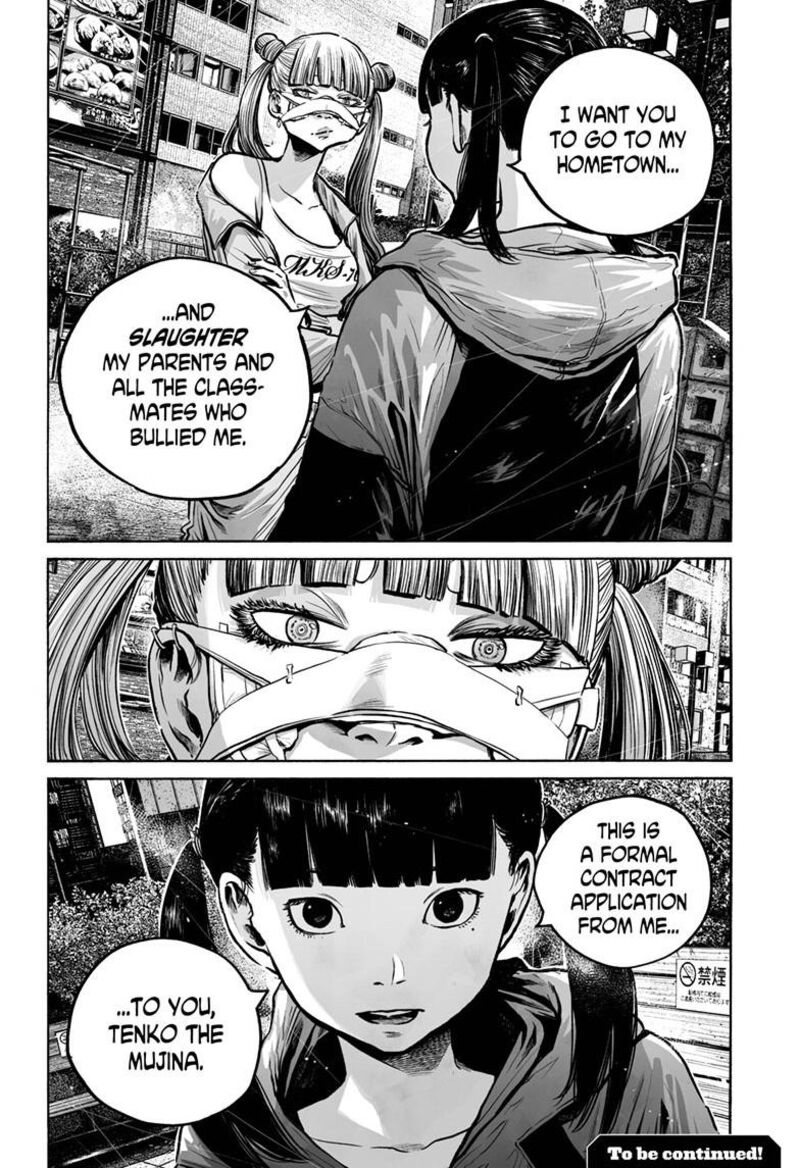 Mujina In To The Deep 8f 31