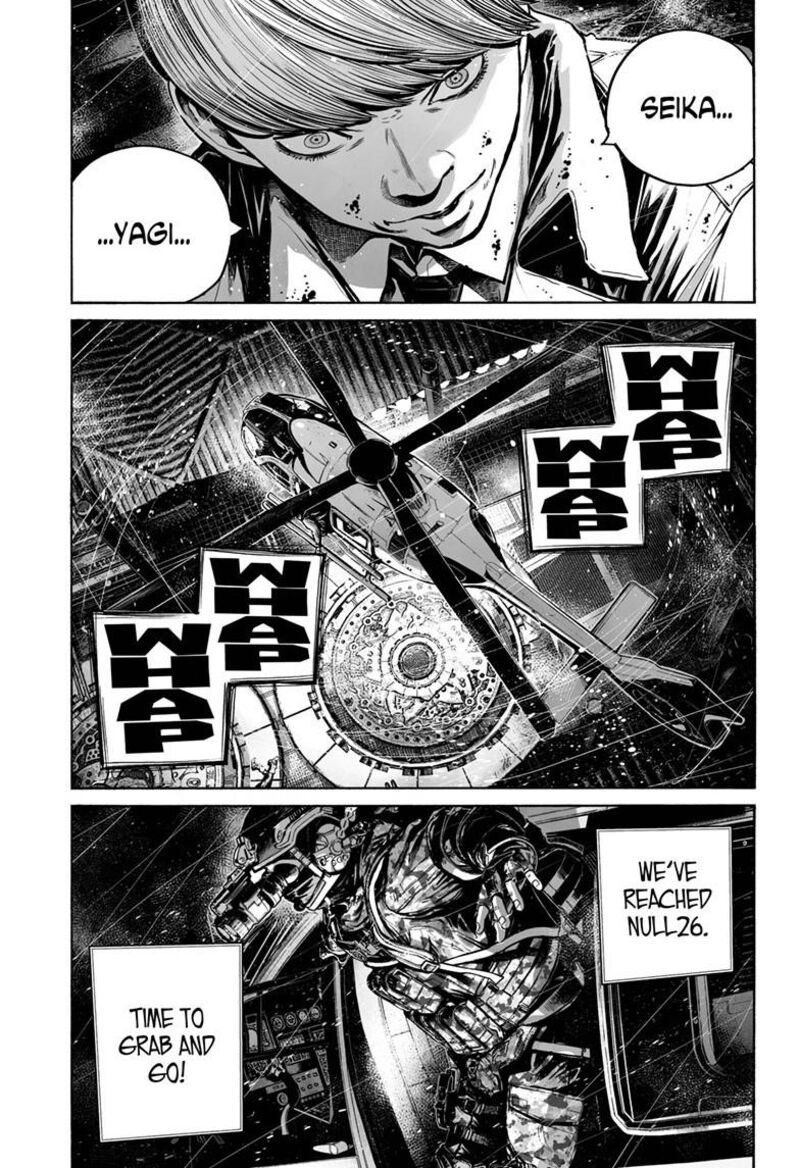 Mujina In To The Deep 8f 6