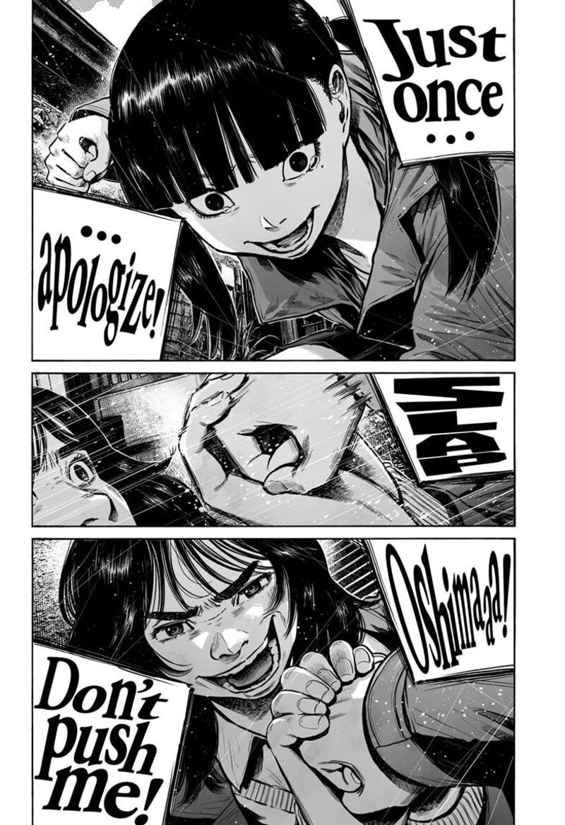 Mujina In To The Deep 9a 11