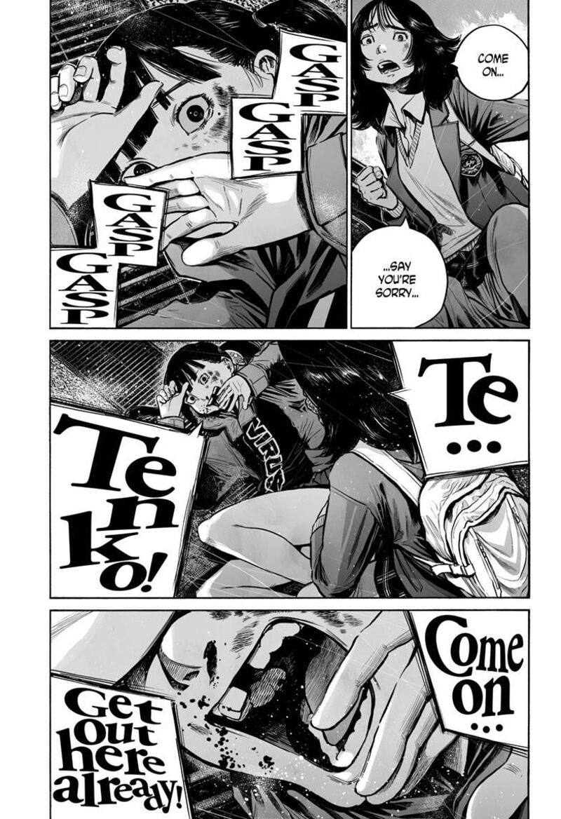 Mujina In To The Deep 9a 14