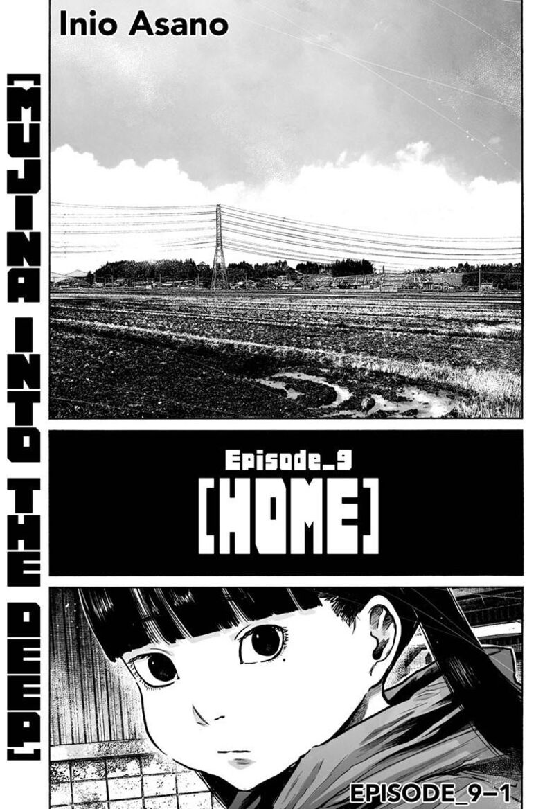 Mujina In To The Deep 9a 2