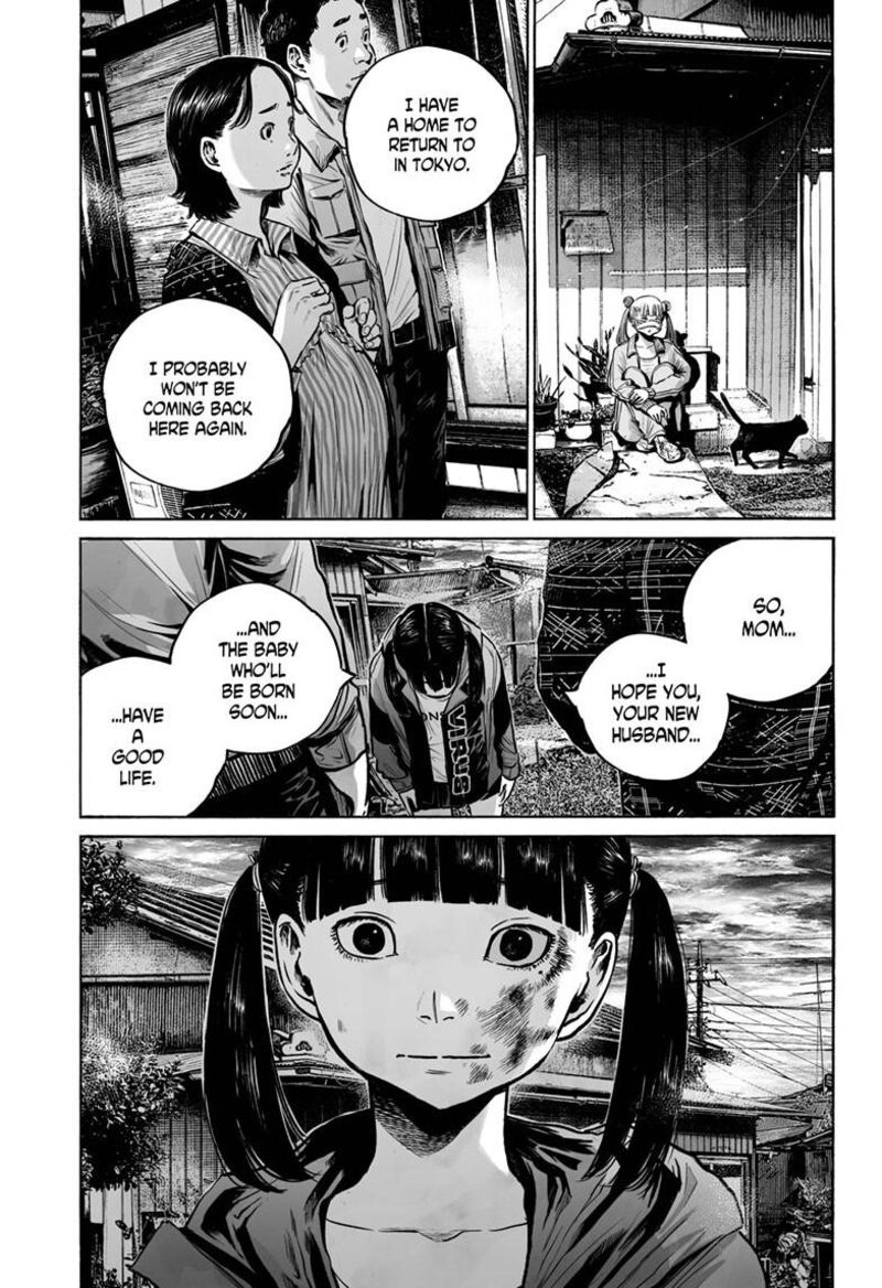 Mujina In To The Deep 9a 26