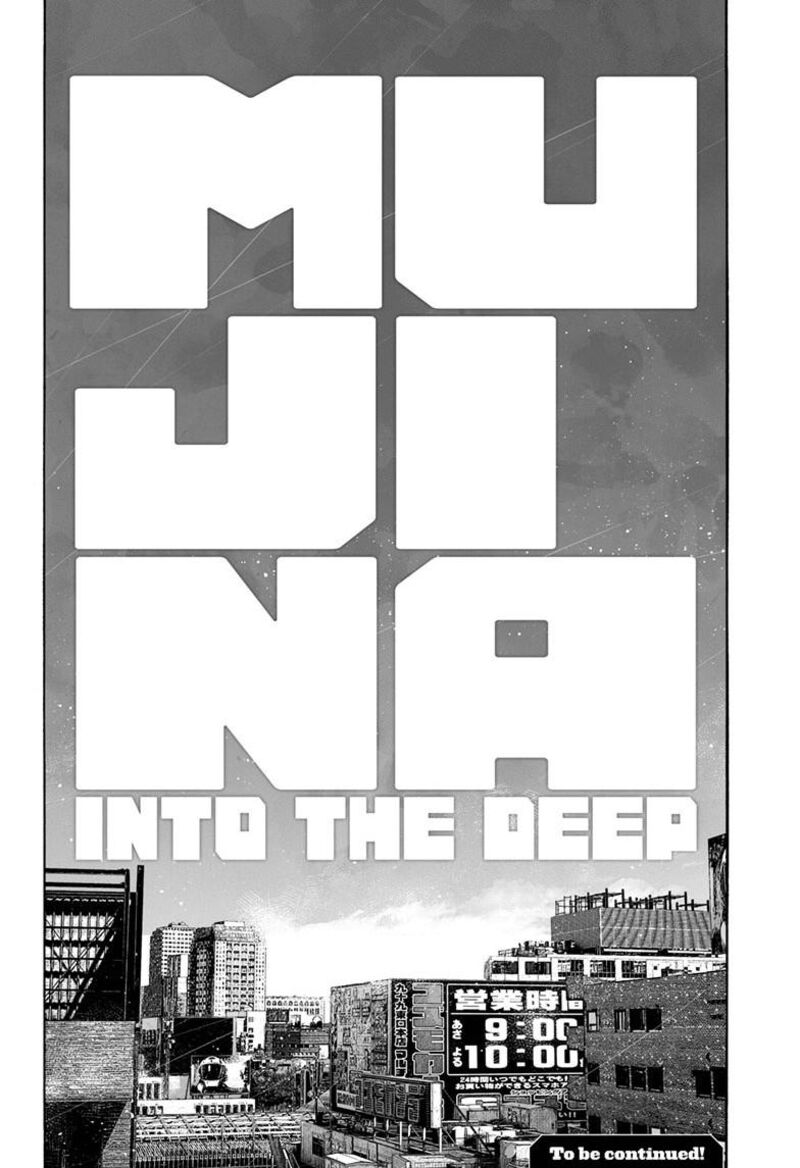 Mujina In To The Deep 9a 39