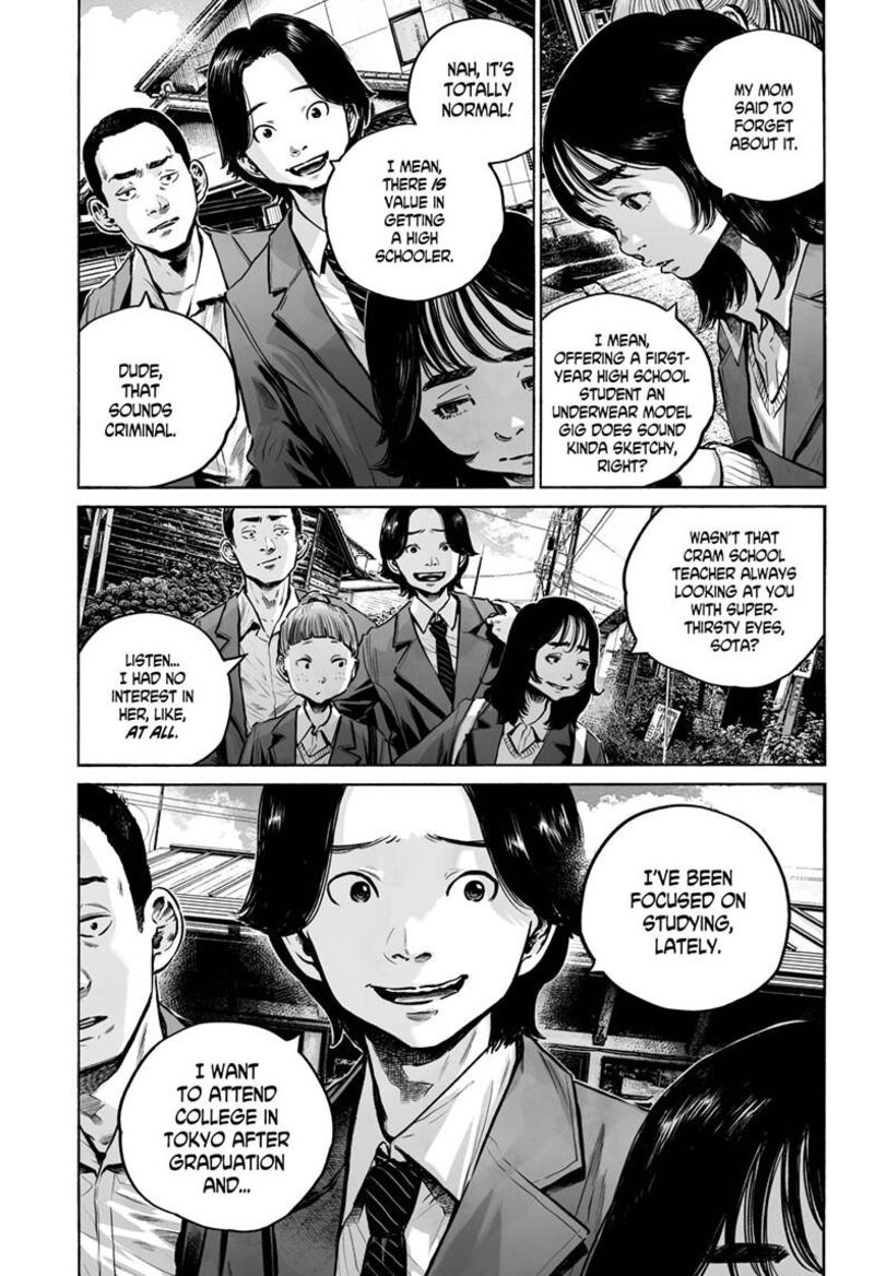 Mujina In To The Deep 9a 4