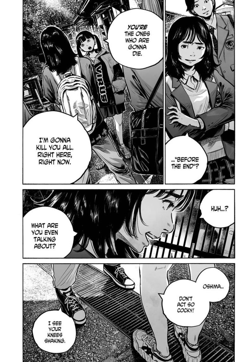 Mujina In To The Deep 9a 8