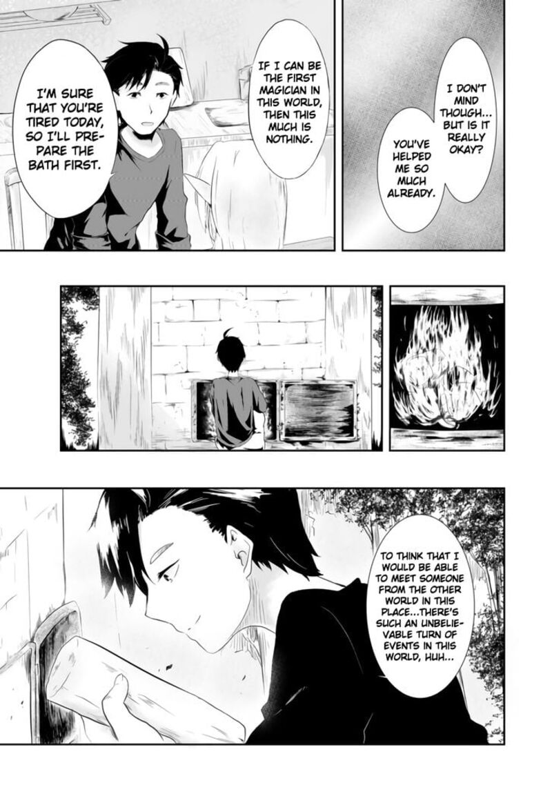 Mujintou De Elf To Kyoudou Seikatsu 1 18