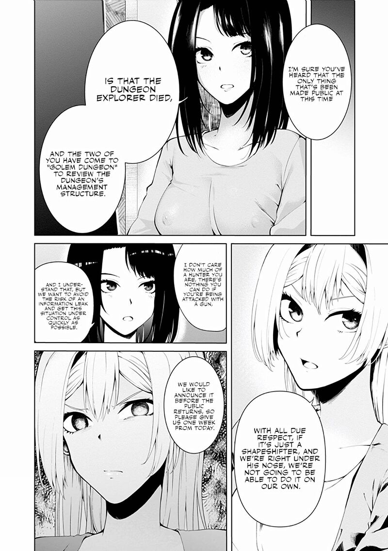 Mujintou De Elf To Kyoudou Seikatsu 13 14