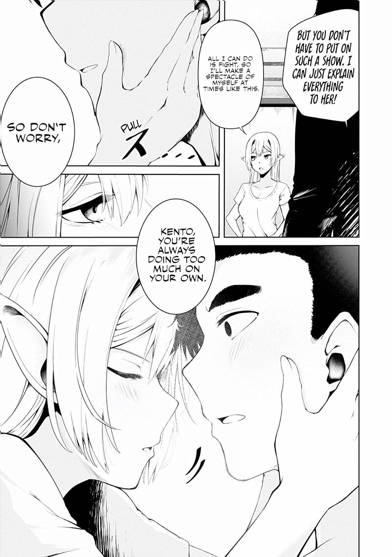 Mujintou De Elf To Kyoudou Seikatsu 13 19