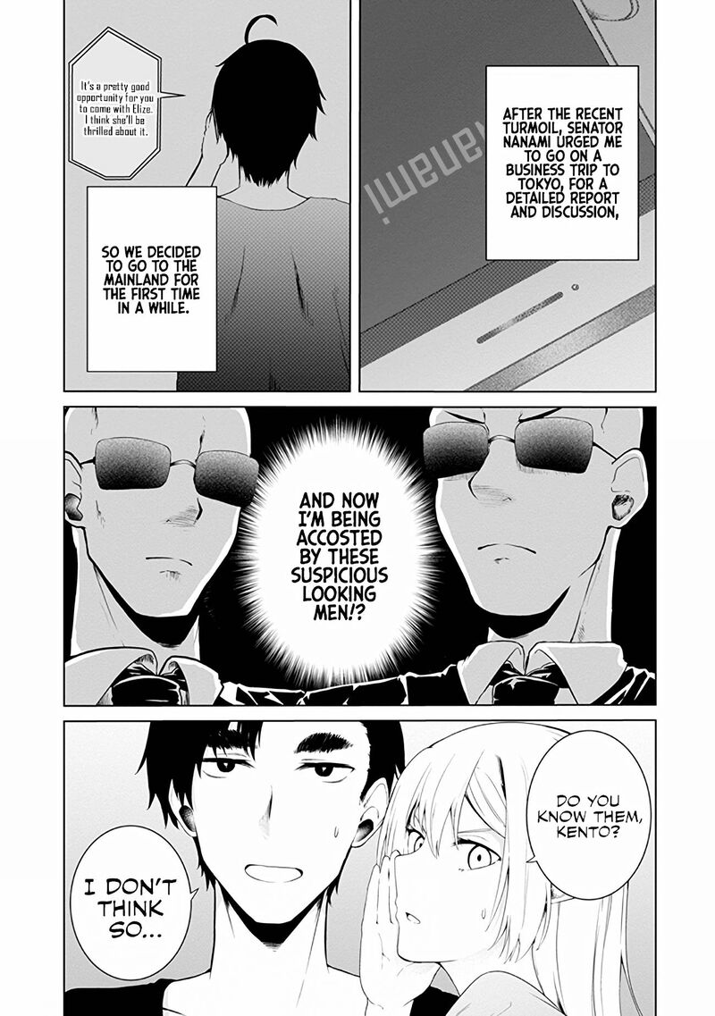 Mujintou De Elf To Kyoudou Seikatsu 13 3