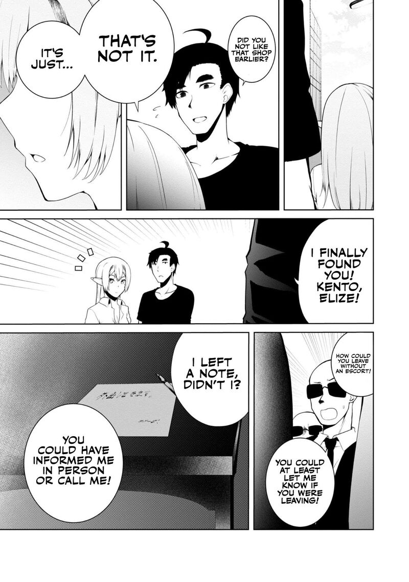 Mujintou De Elf To Kyoudou Seikatsu 14 14