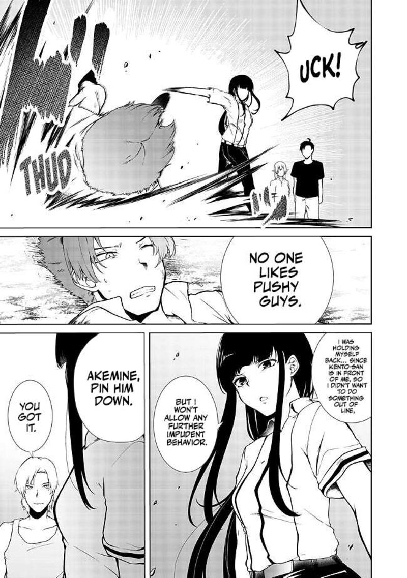 Mujintou De Elf To Kyoudou Seikatsu 16 4