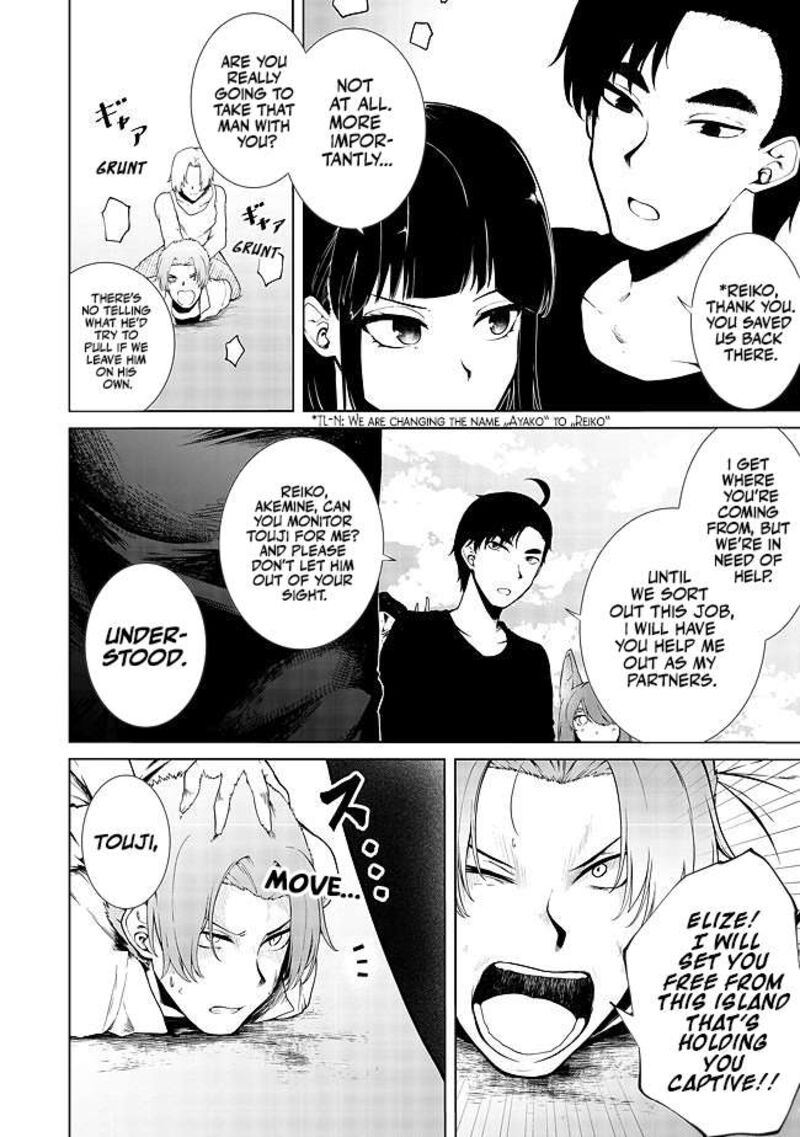 Mujintou De Elf To Kyoudou Seikatsu 16 5