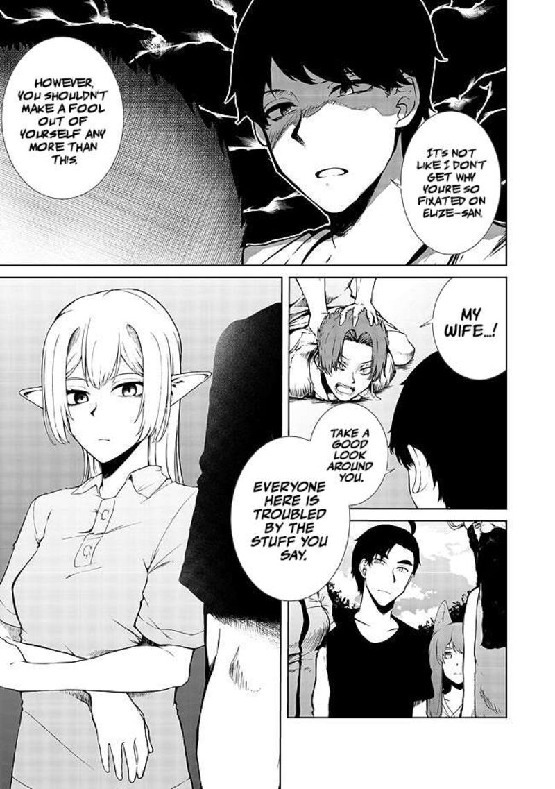 Mujintou De Elf To Kyoudou Seikatsu 16 6