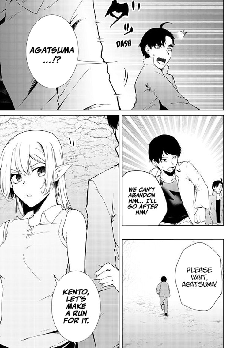 Mujintou De Elf To Kyoudou Seikatsu 17 2