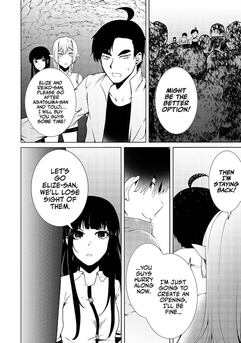 Mujintou De Elf To Kyoudou Seikatsu 17 3