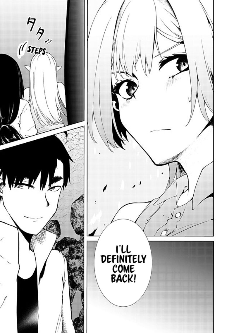 Mujintou De Elf To Kyoudou Seikatsu 17 4