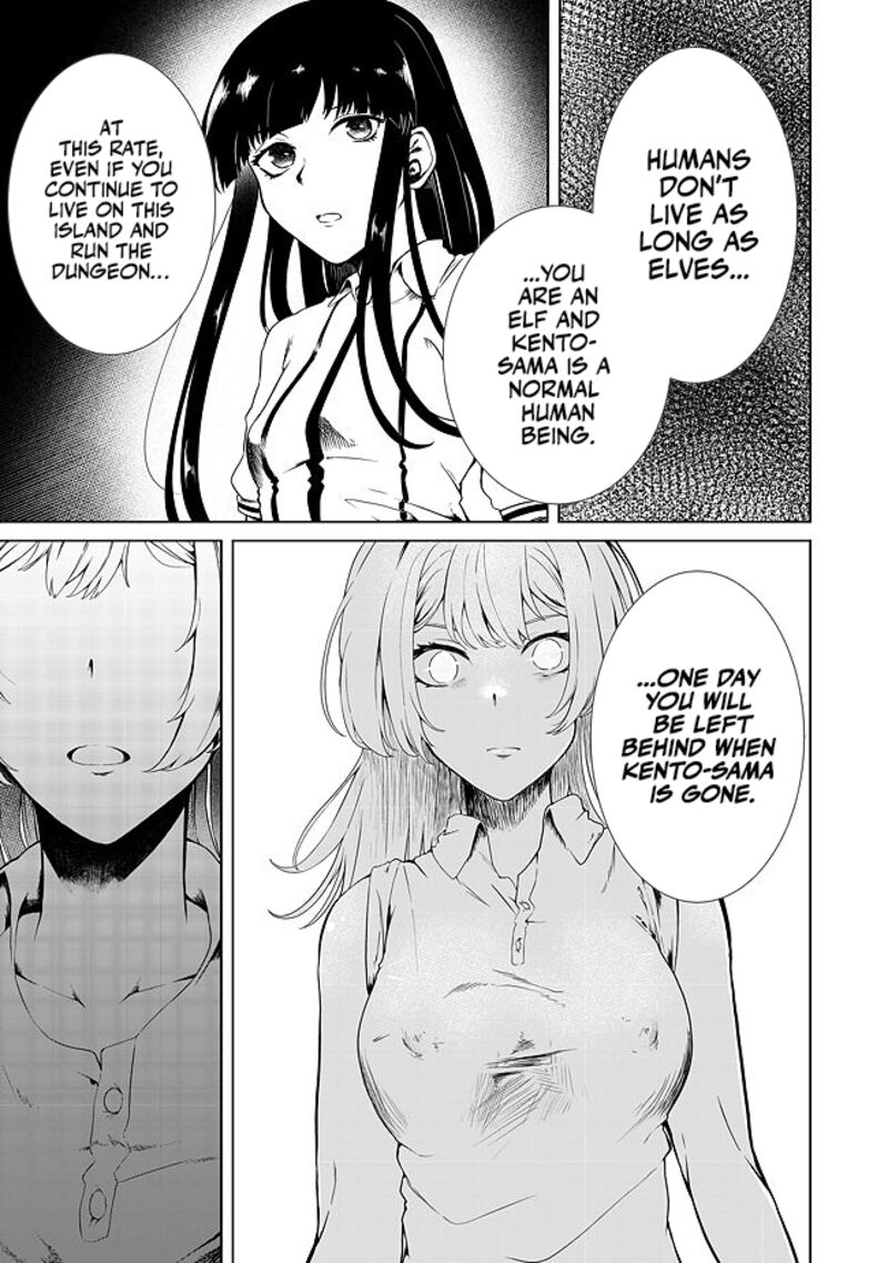 Mujintou De Elf To Kyoudou Seikatsu 17 6
