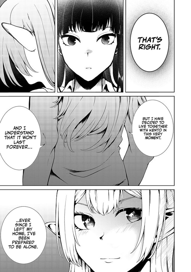 Mujintou De Elf To Kyoudou Seikatsu 17 8