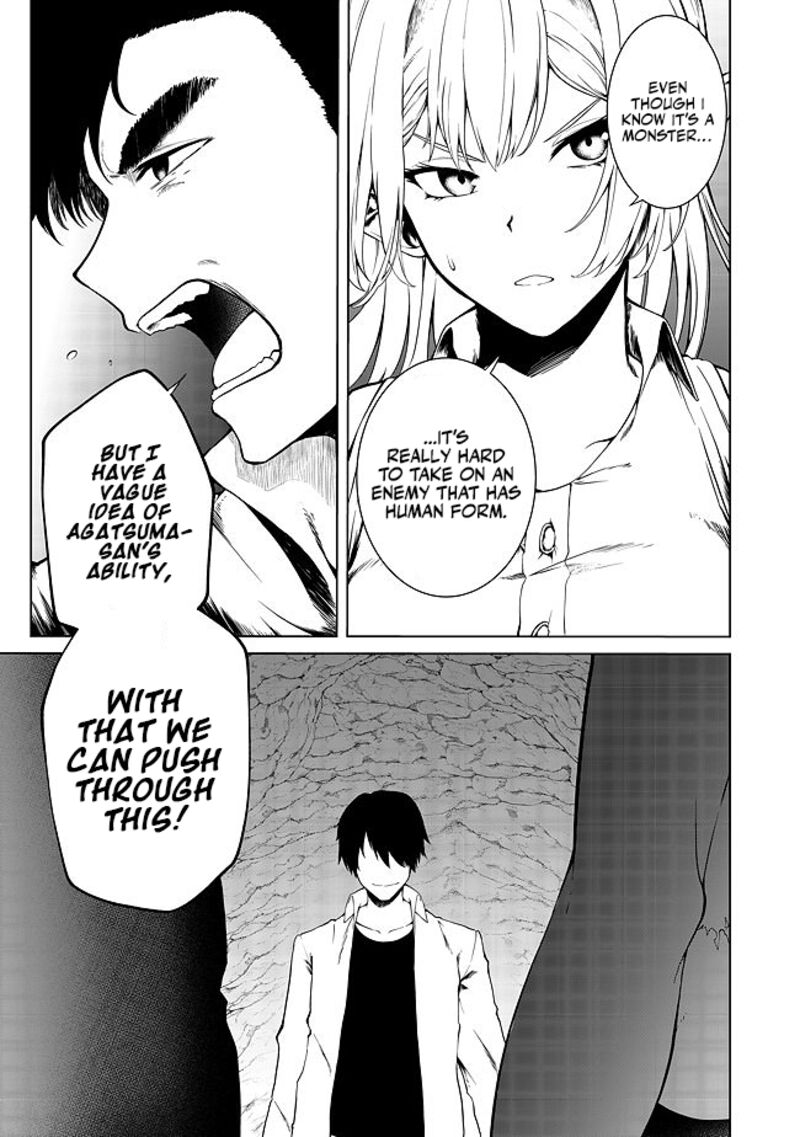 Mujintou De Elf To Kyoudou Seikatsu 19 6
