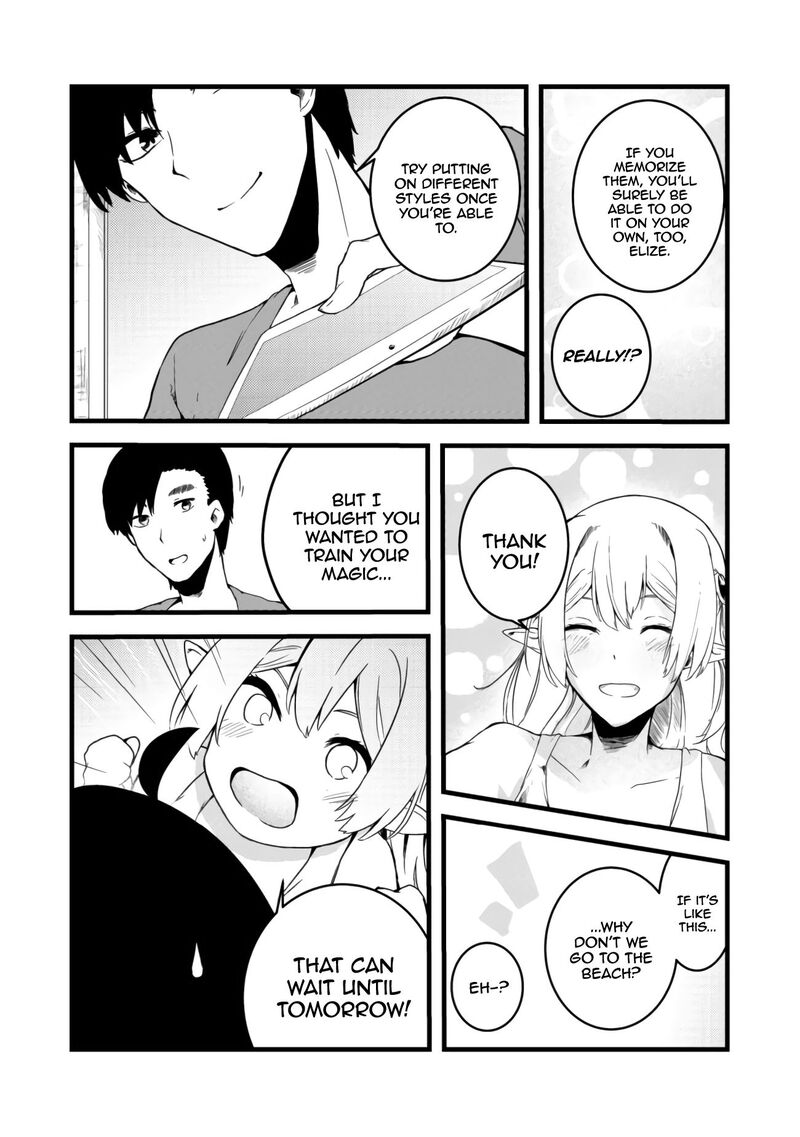 Mujintou De Elf To Kyoudou Seikatsu 5 15