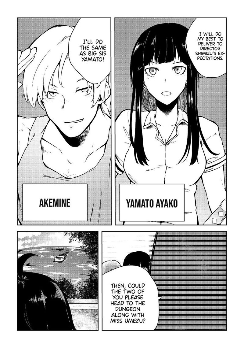 Mujintou De Elf To Kyoudou Seikatsu 8 23