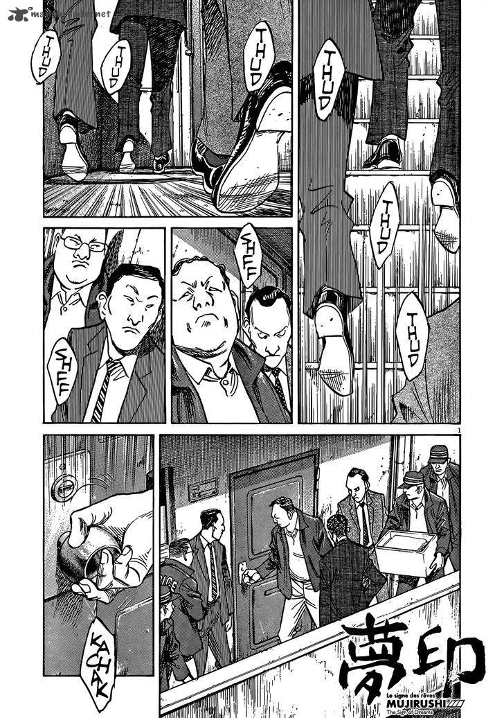 Mujirushi 3 1