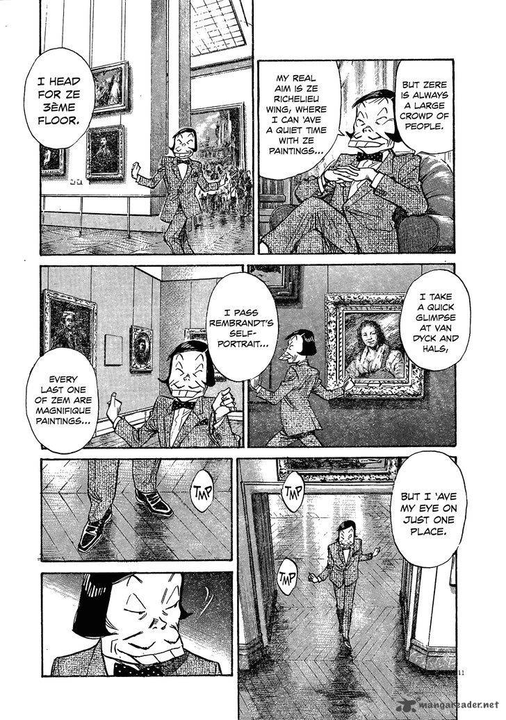 Mujirushi 3 11