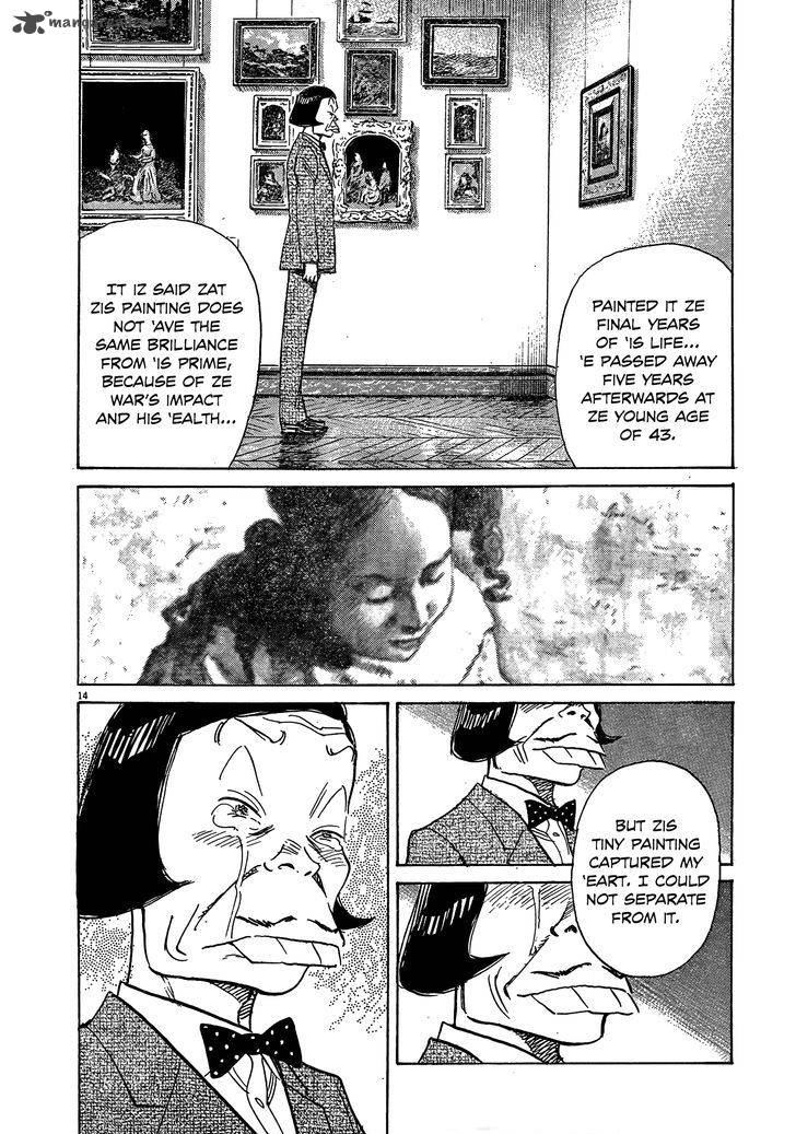 Mujirushi 3 14