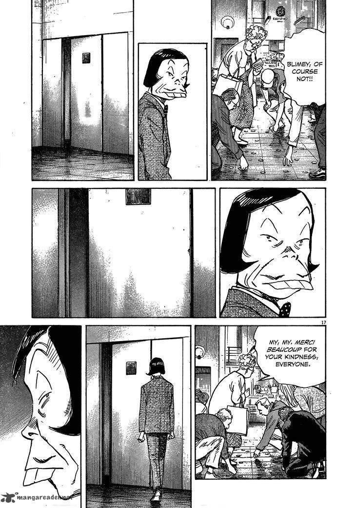 Mujirushi 3 17