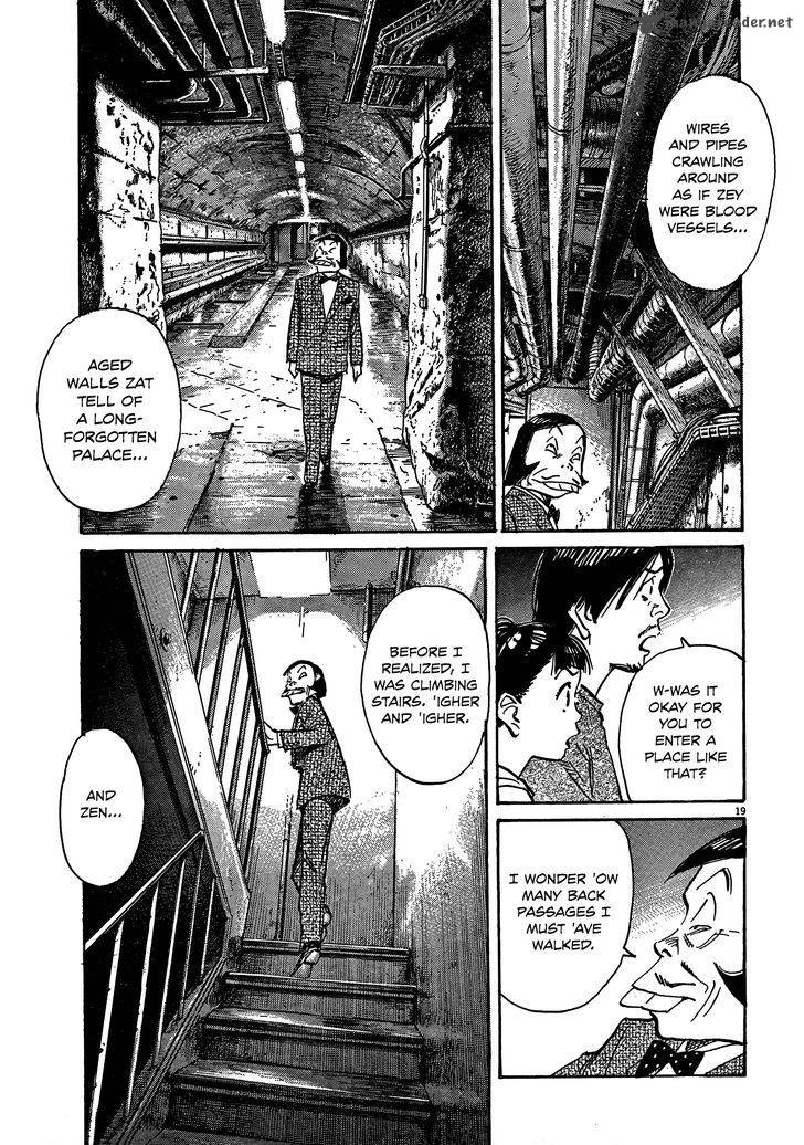 Mujirushi 3 19