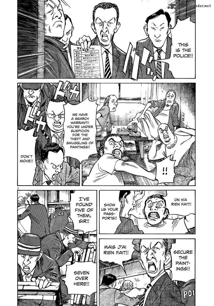 Mujirushi 3 2