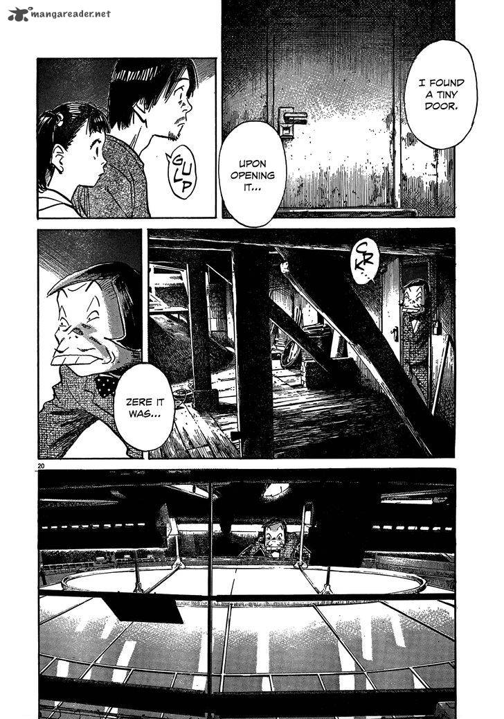 Mujirushi 3 20