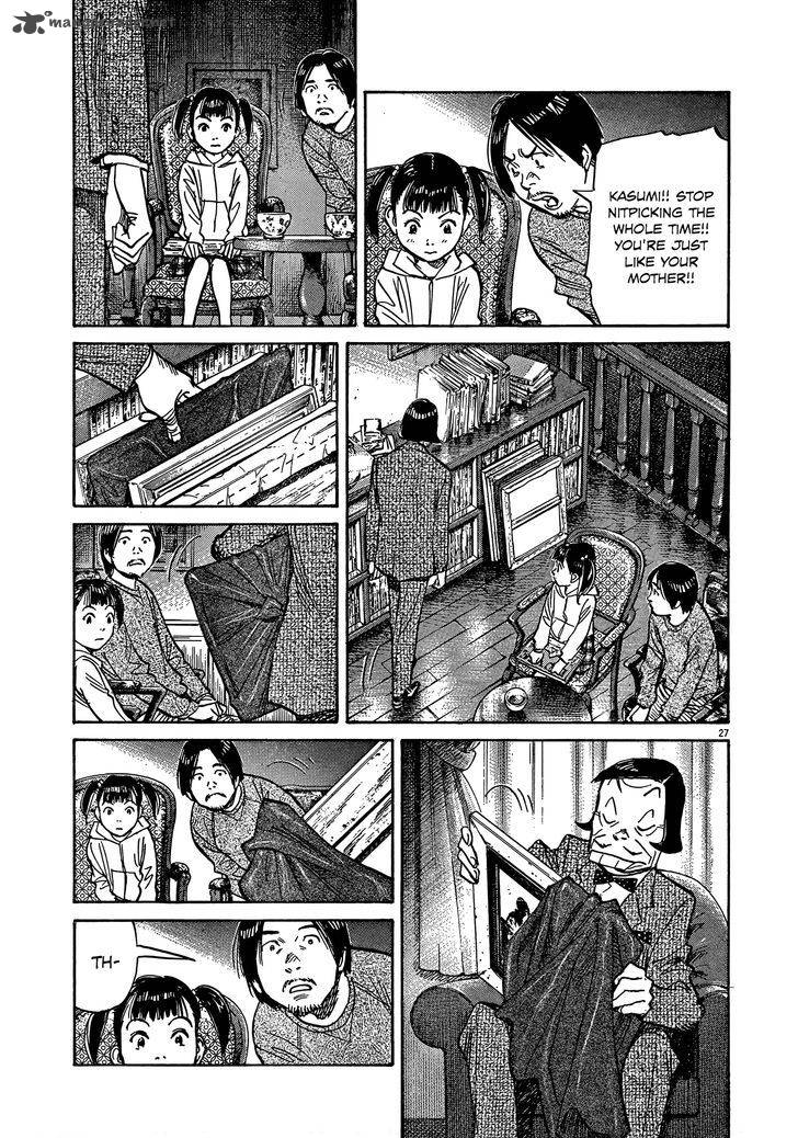 Mujirushi 3 27