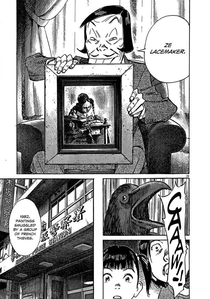 Mujirushi 3 29