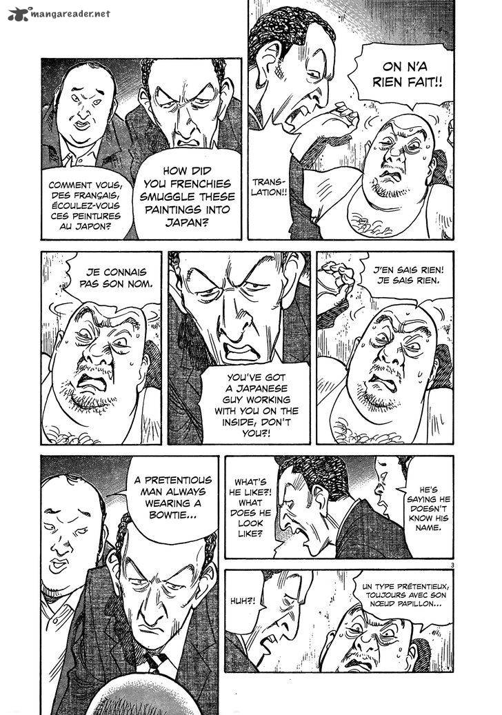 Mujirushi 3 3