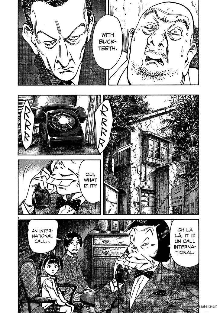 Mujirushi 3 4