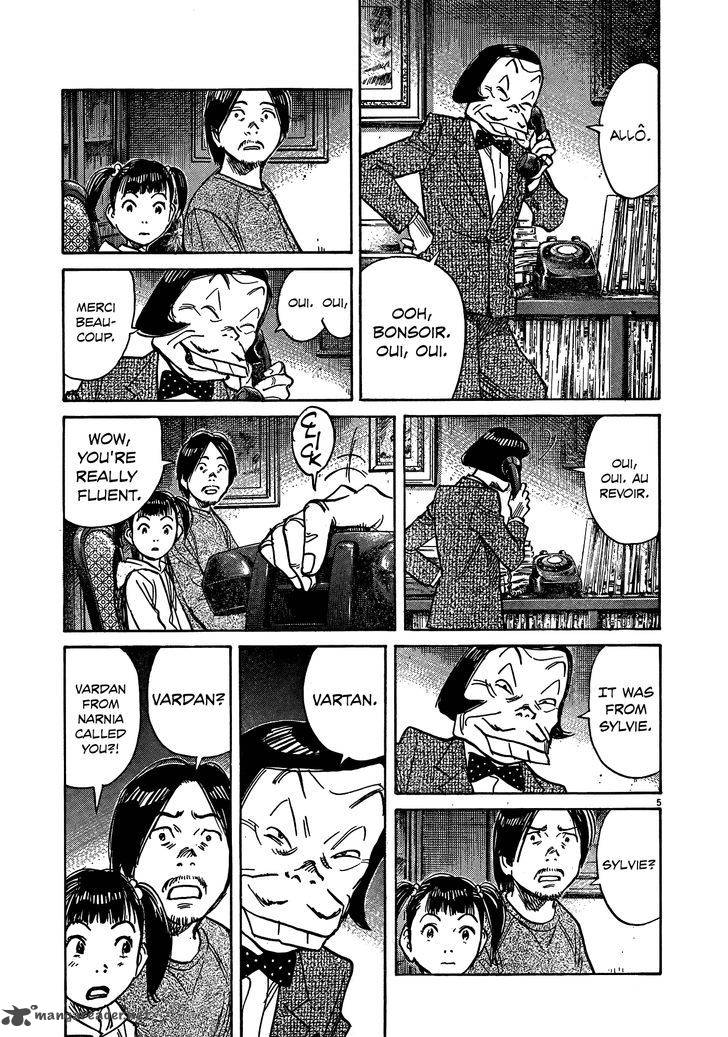 Mujirushi 3 5