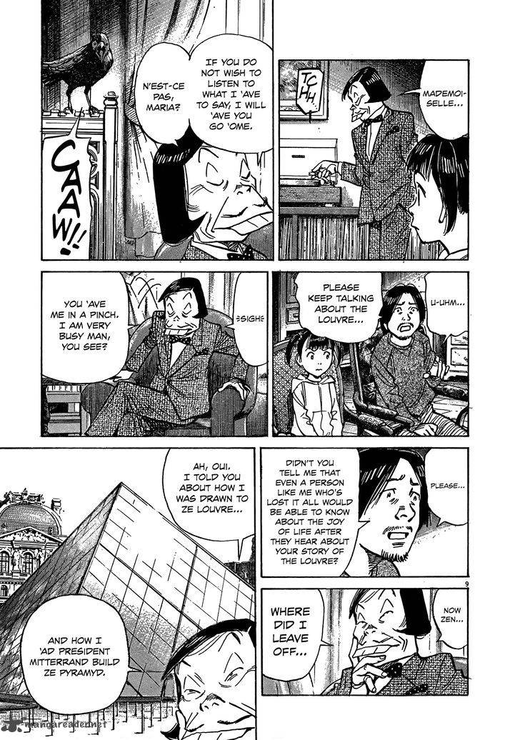 Mujirushi 3 9