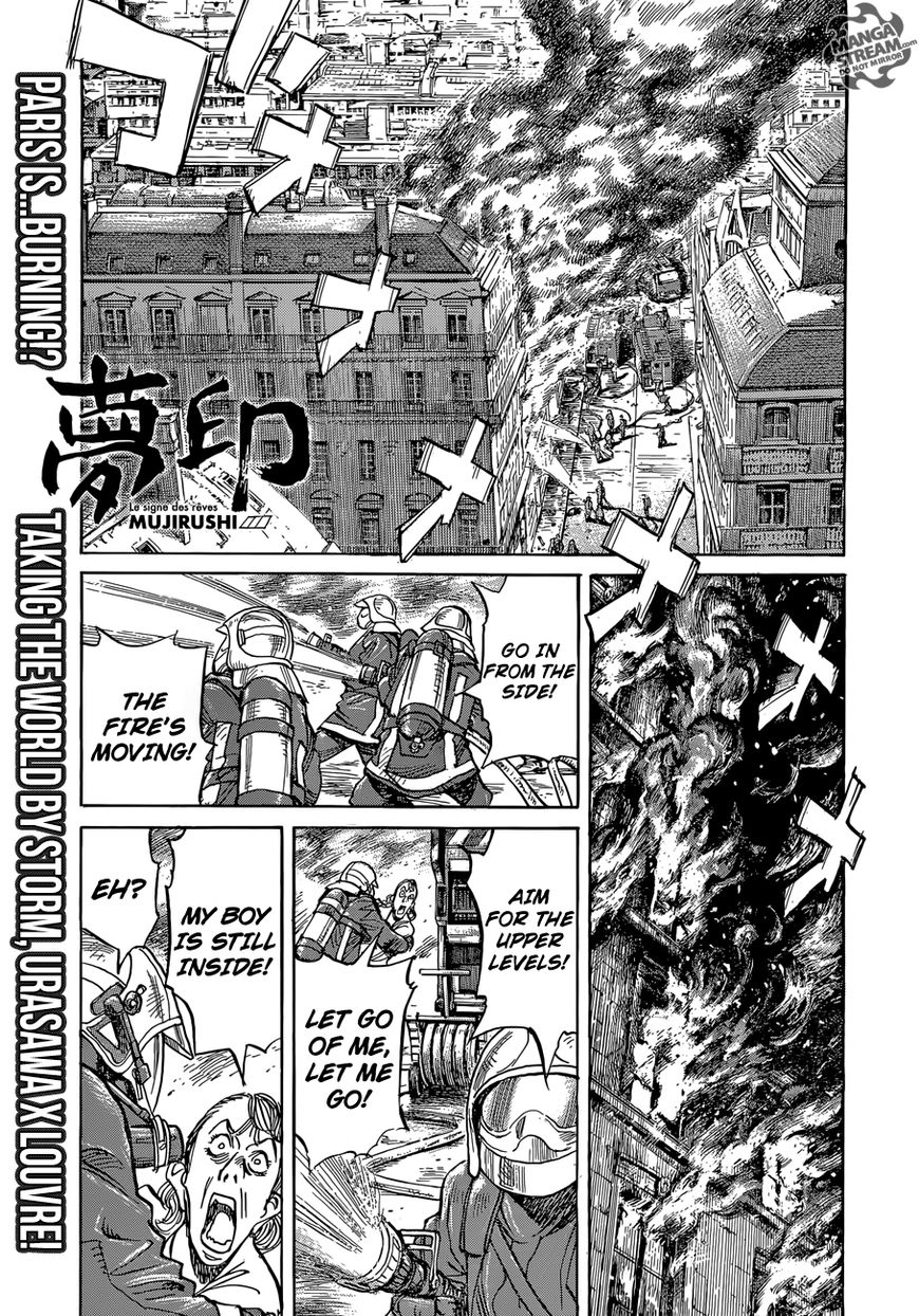 Mujirushi 5 1